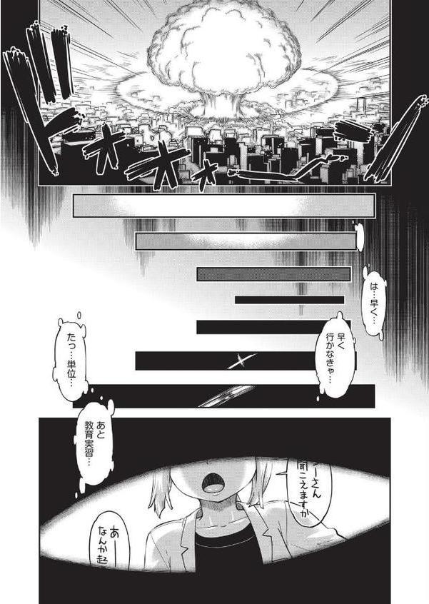 異世界に転移したらそこは異種族●●ハーレムでした！