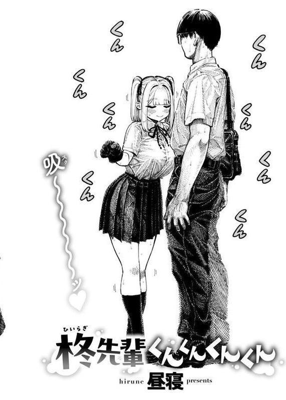 COMIC快楽天 2025年08月号