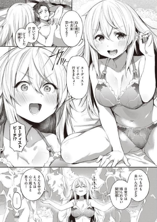 インモラルマイン