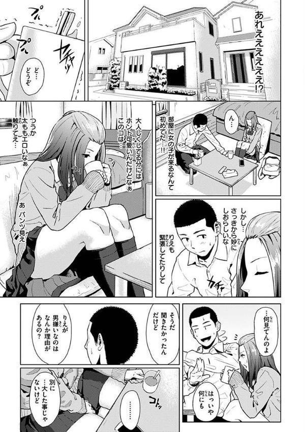 きみだけに