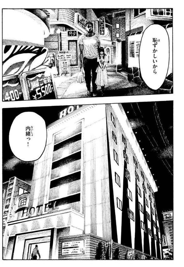 熱帯夜