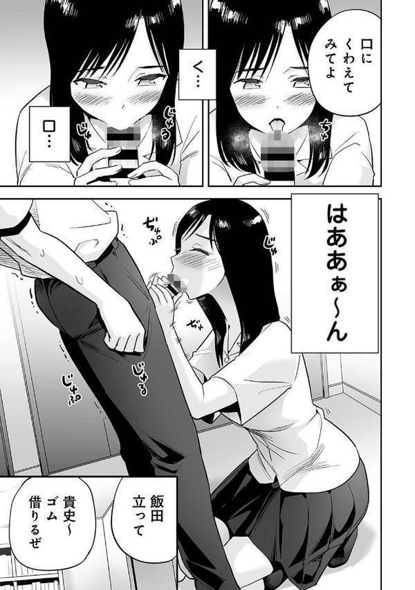 カラミざかりアンソロジー