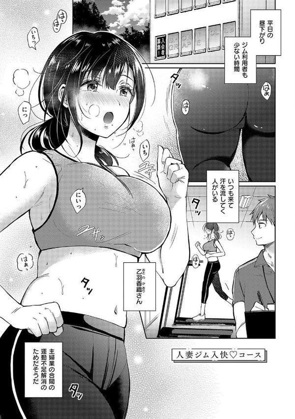 それでも、いいから