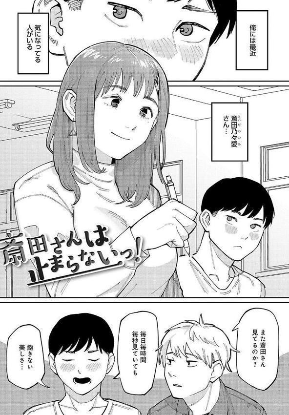 はいぼるてーじ！【FANZA限定特典付き】