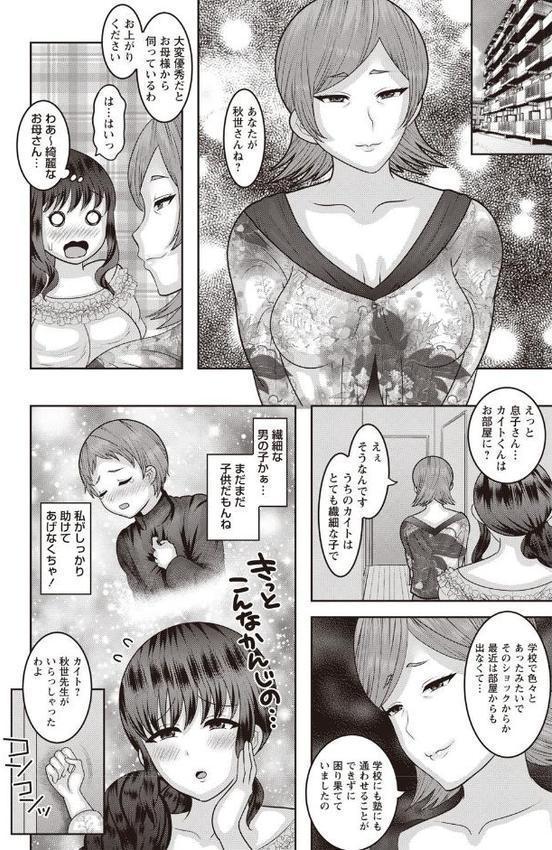 強●アブノーマル・パラダイス vol.7