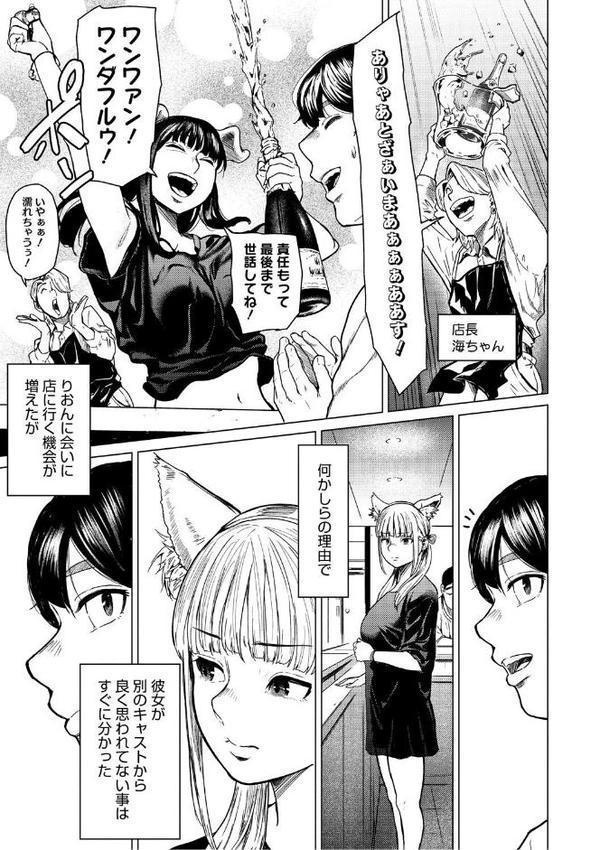 裏本