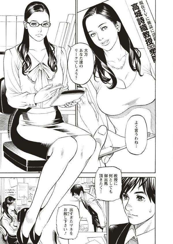 淫Y赤絨毯
