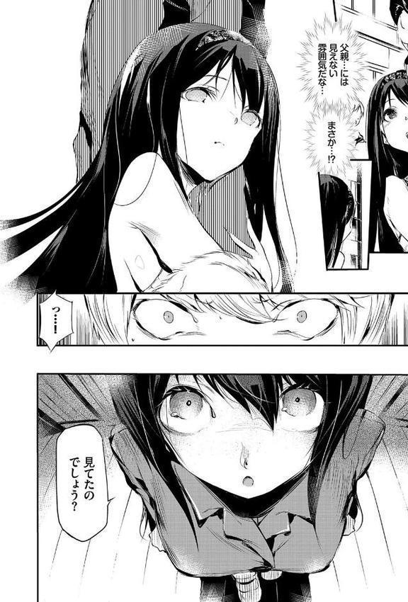 BAVELCOMICSハードFUCKパック