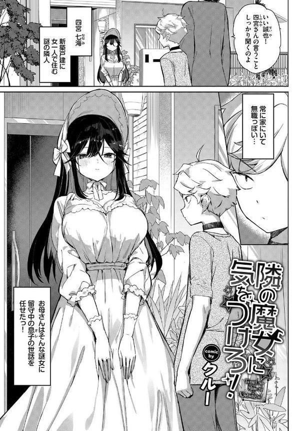 フェチズム VOL.34〜ランジェリー編〜