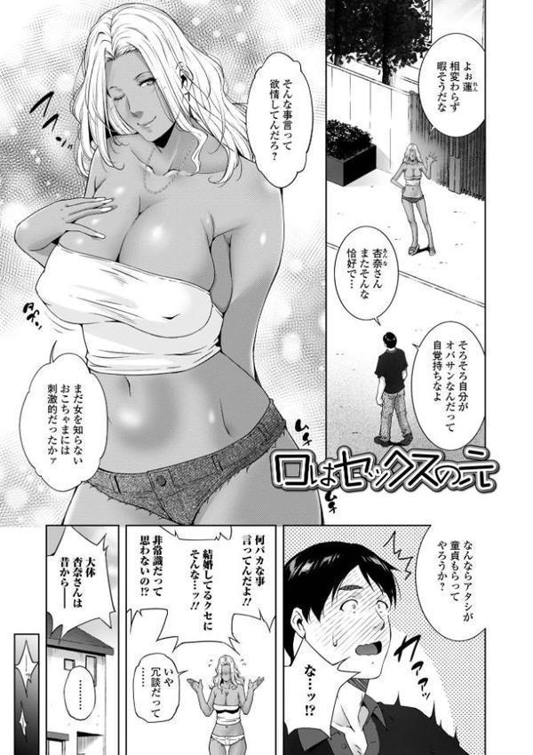 人妻淫穴