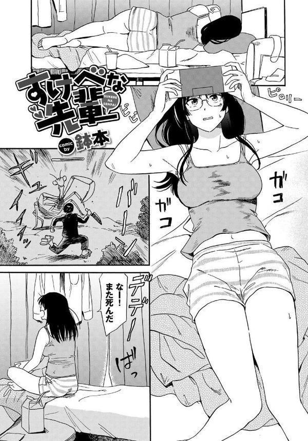 COMIC BAVEL SPECIAL COLLECTION（コミックバベル スペシャルコレクション）VOL70