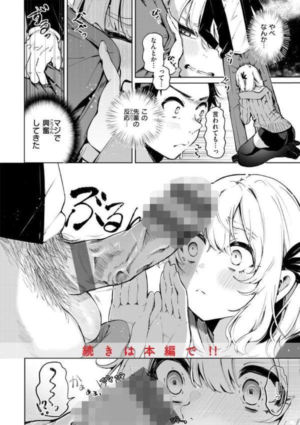 なんだかんだ言いながら