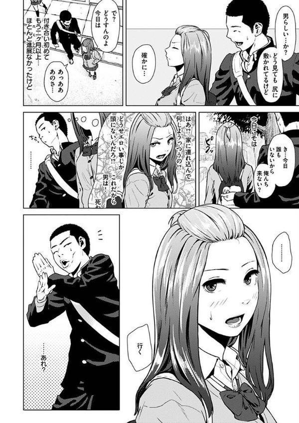 きみだけに