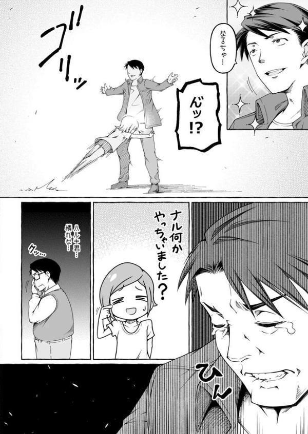 ここ恋〜ここからぜんぶ初恋〜