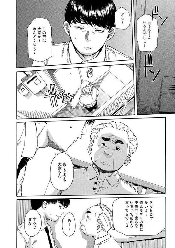 肉体コントロールアプリ