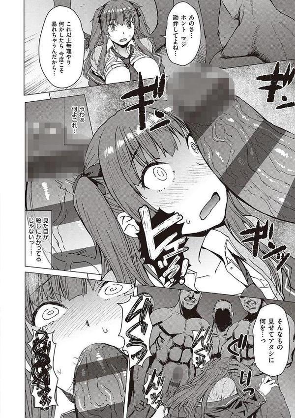 ようこそ懲罰交尾部屋へ