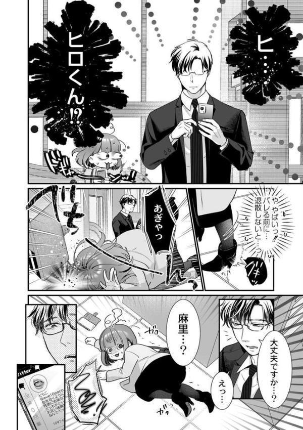 肉食獣は絶倫交尾で孕みたい