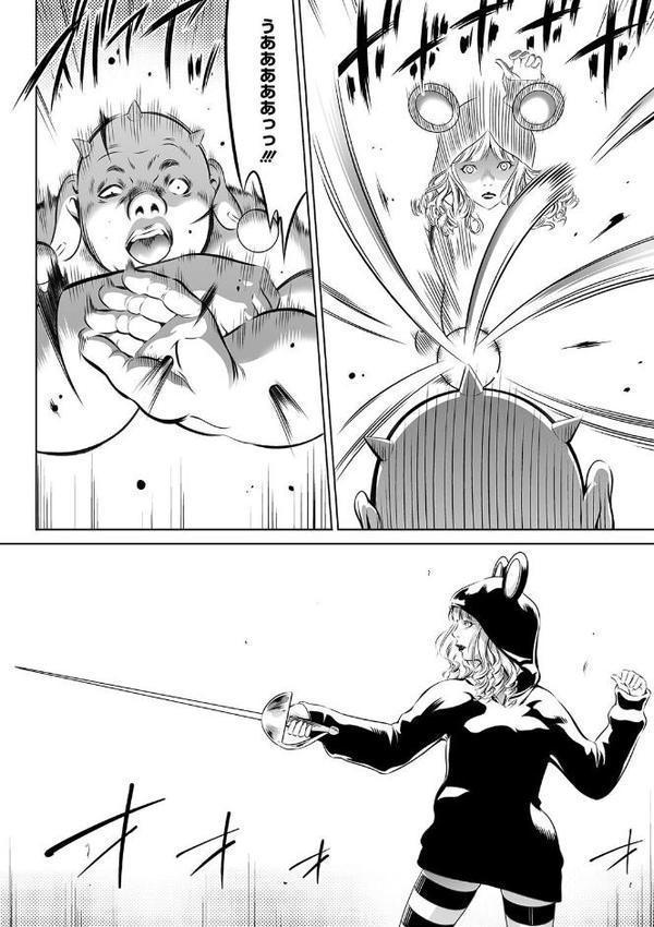 鬼ゲーム