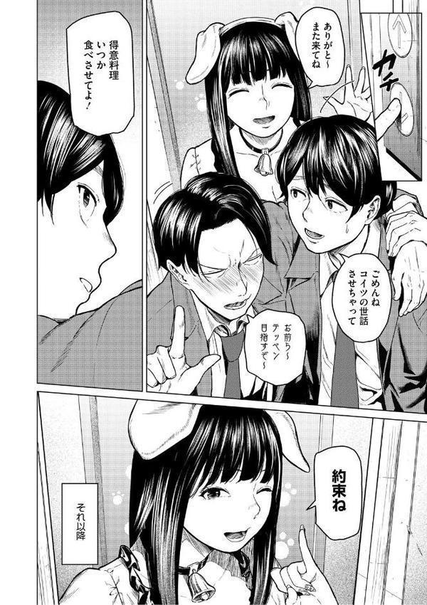 裏本