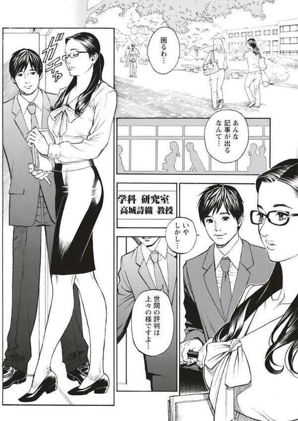 淫Y赤絨毯