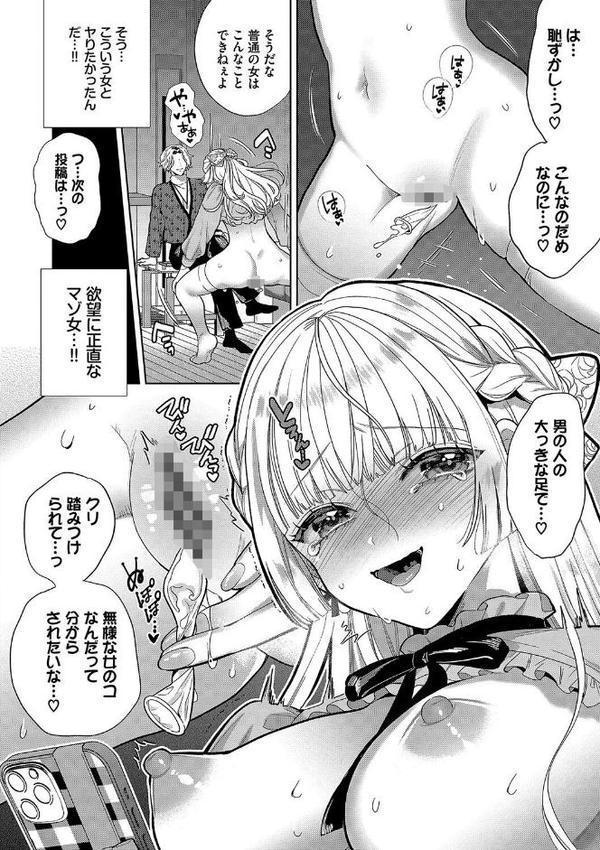 ボーイ・ミーツ・イノセント（単行本版）【デジタル特装版】