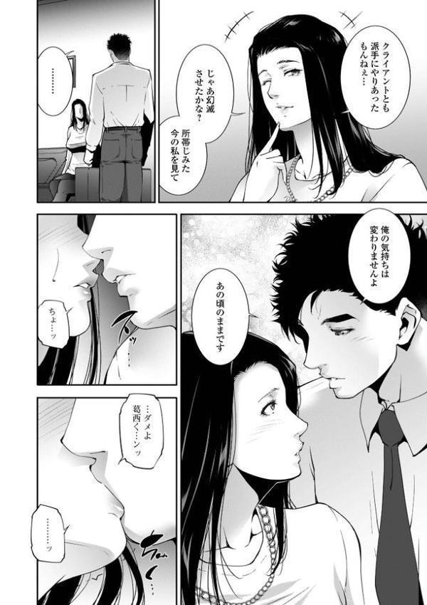 人妻淫穴