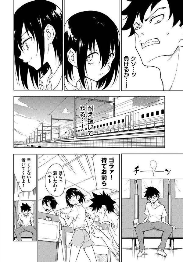 COMIC BAVEL SPECIAL COLLECTION（コミックバベル スペシャルコレクション）VOL69
