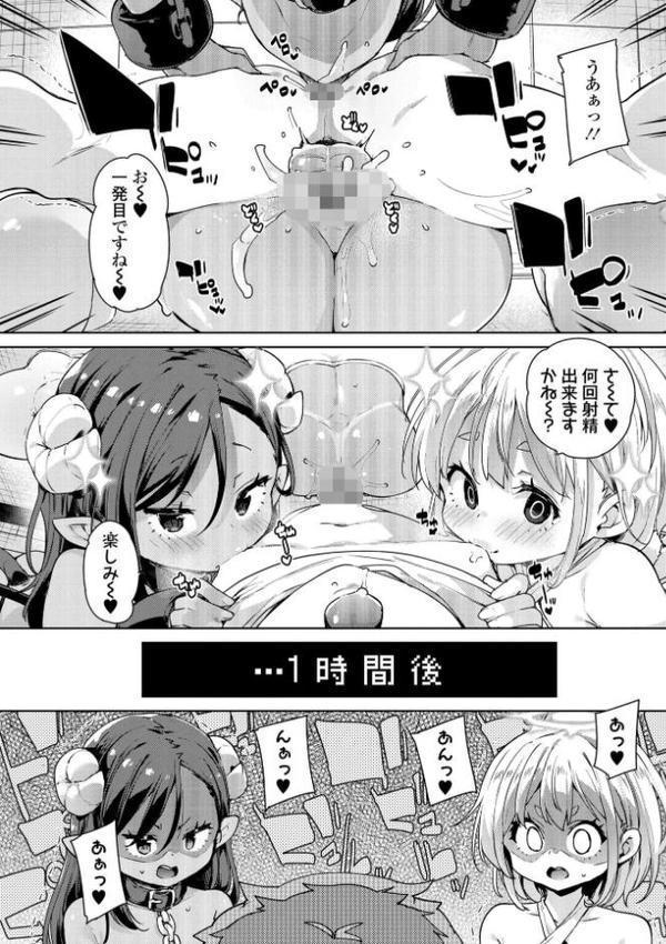 のじゃぱこ【FANZA限定特典付き】