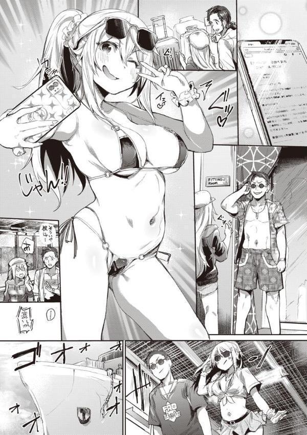 インモラルマイン