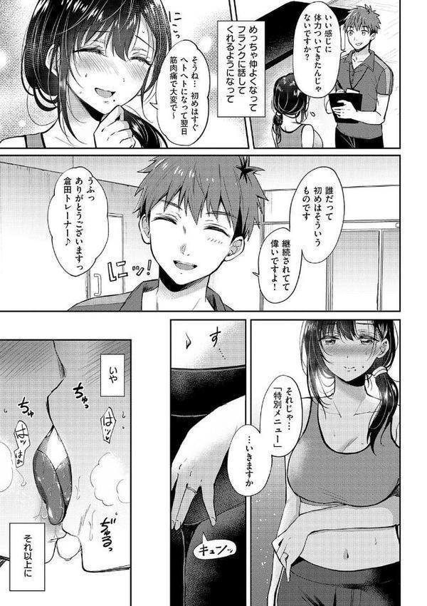 それでも、いいから