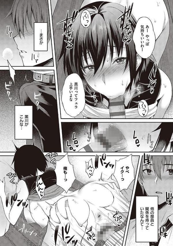 少女ドロップ 【デジタル特装版】