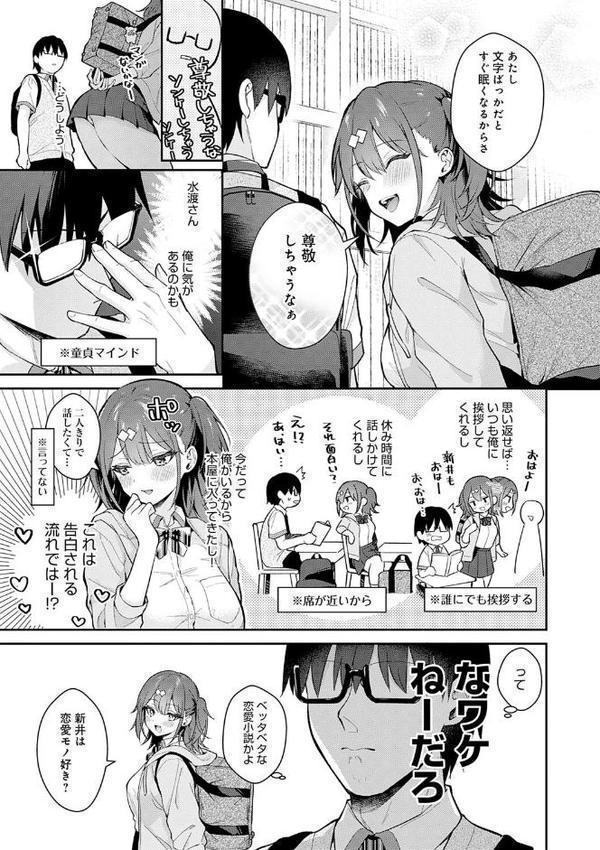 彼女フェイス