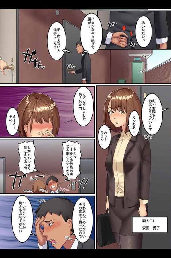 ゾンビ化女・ケモミミ娘・女戦士・アイドル触手セット