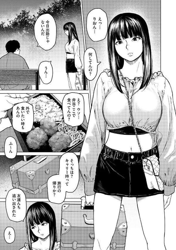 裏本