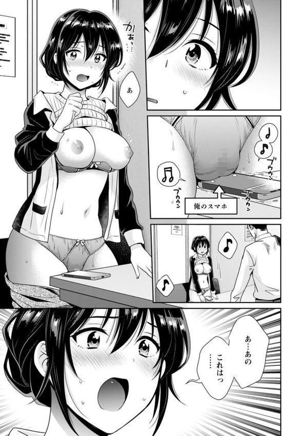 コンビニバイトのむちむち女子がどう見ても俺に発情している。