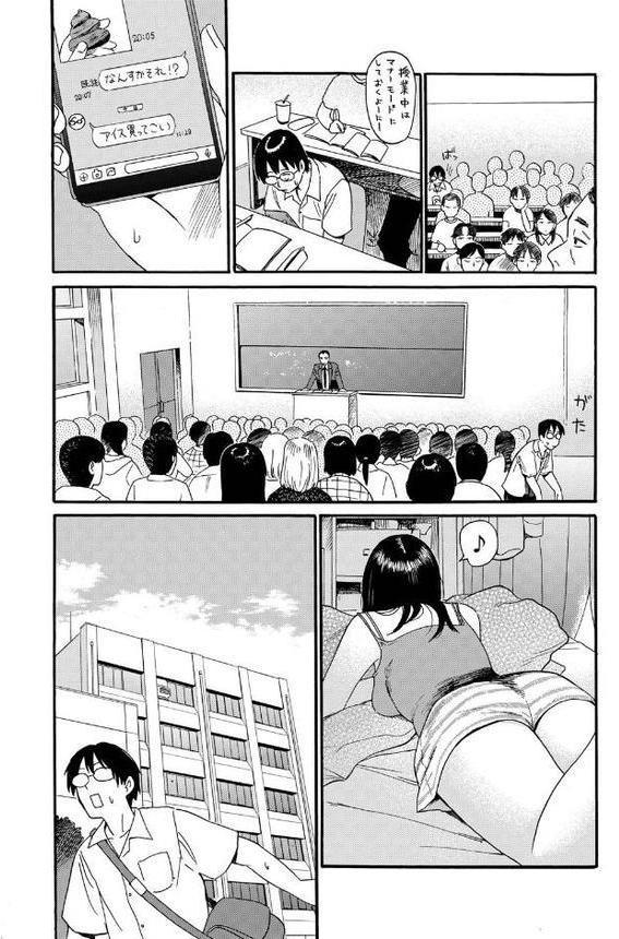 COMIC BAVEL SPECIAL COLLECTION（コミックバベル スペシャルコレクション）VOL70