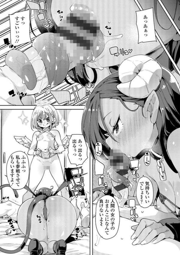 のじゃぱこ【FANZA限定特典付き】
