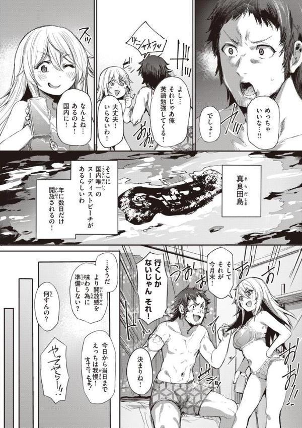 インモラルマイン