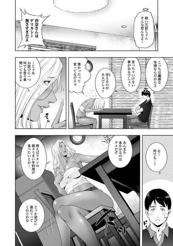人妻淫穴
