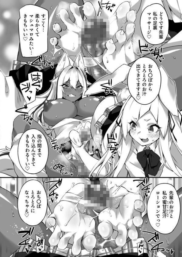 ふたなりOVERDOSE