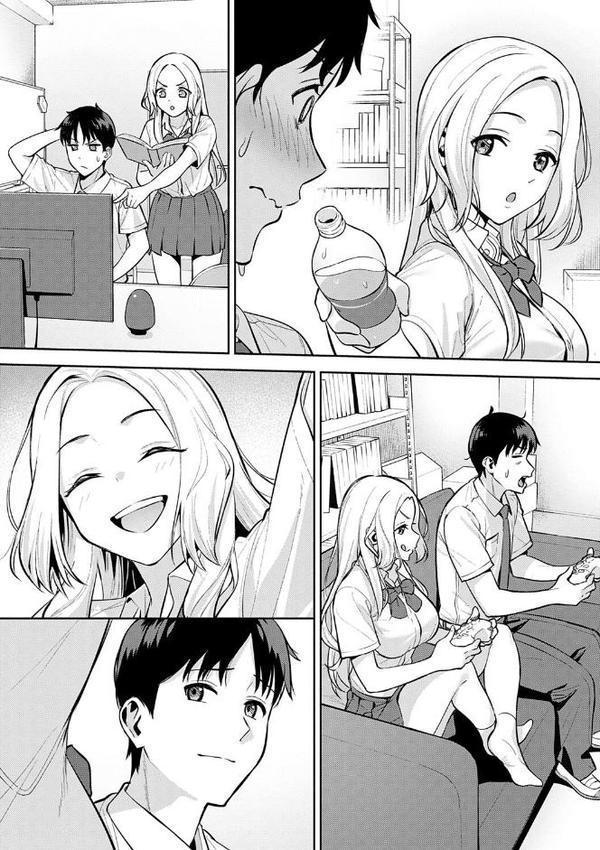 本気にしちゃって、いいですよ。 【デジタル特装版】