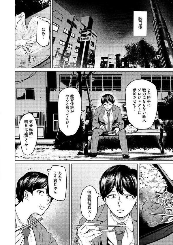 裏本