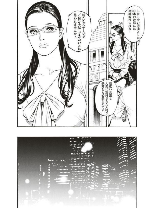 淫Y赤絨毯