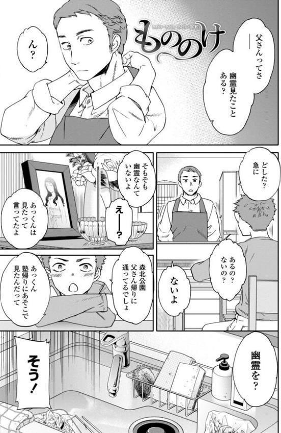 キミのまんなか【デジタル版】