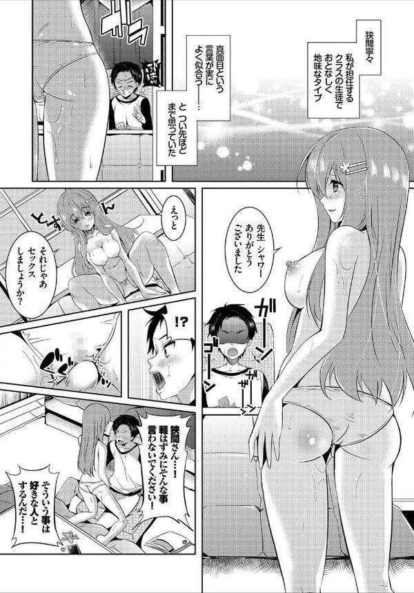 フェチズム VOL.35〜家出編〜