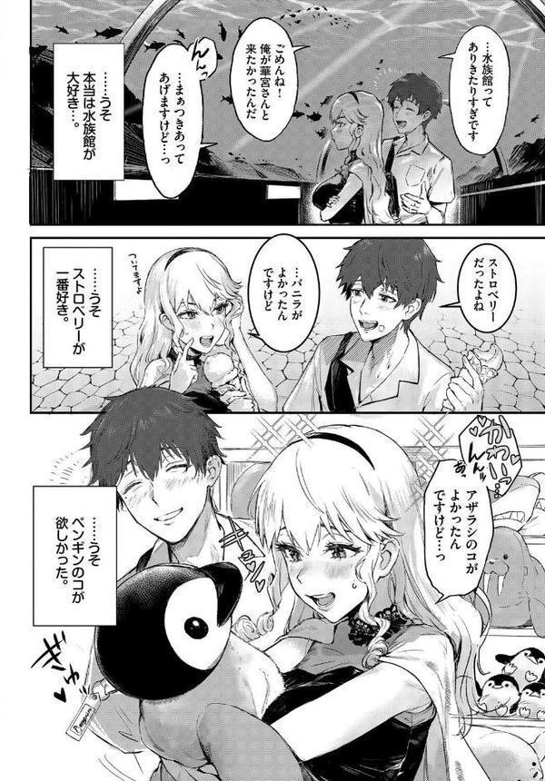 COMIC BAVEL SPECIAL COLLECTION（コミックバベル スペシャルコレクション）VOL66