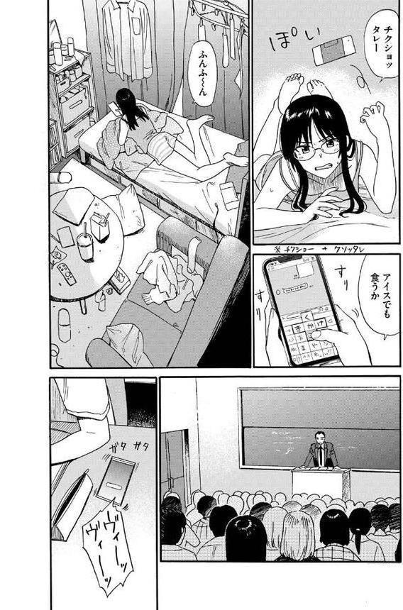 COMIC BAVEL SPECIAL COLLECTION（コミックバベル スペシャルコレクション）VOL70