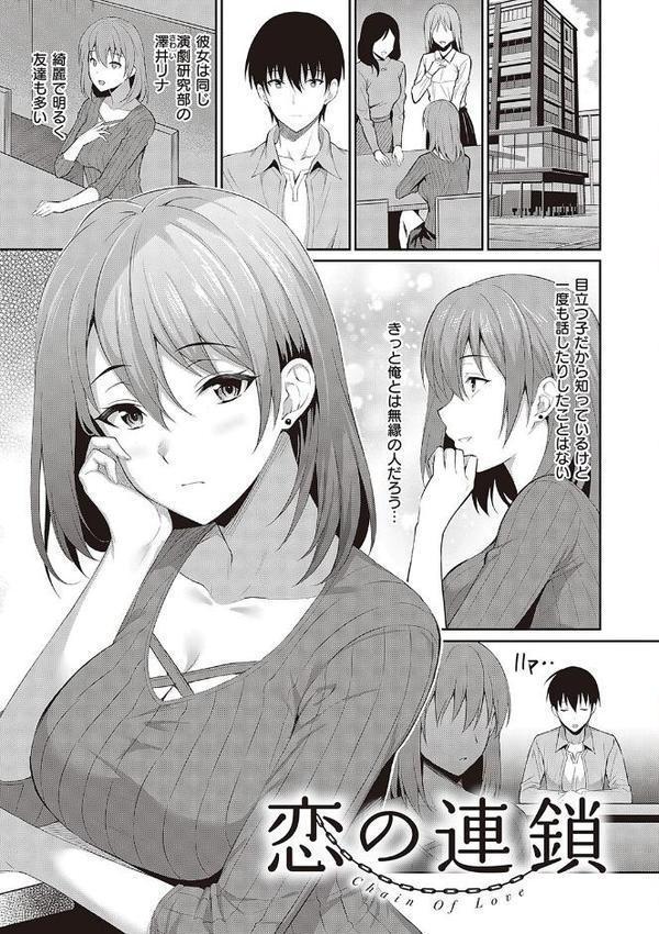 少女ドロップ 【デジタル特装版】