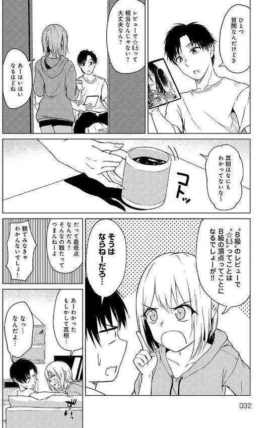 これから 【デジタル特装版】
