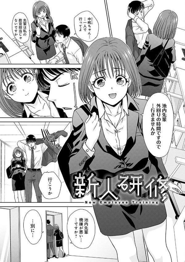 月夜野課長はギャルをやめられない 【デジタル特装版】